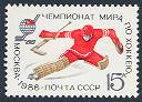 Russia. World Ice Hockey Championships